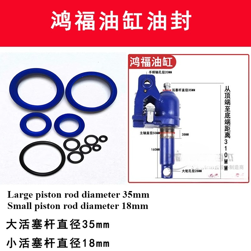 Manual Forklift Oil Seal Seal  - Hand Pallet Truck のレビューと価格