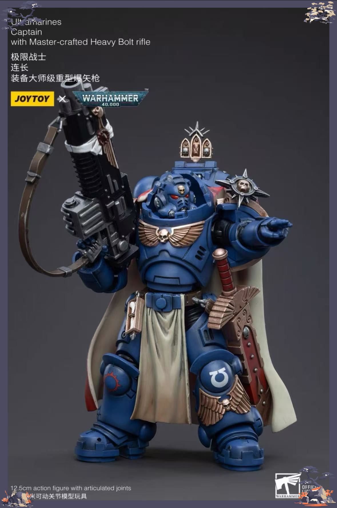 【In Stock】JOYTOY  40K 1/18 Art - Heavy Equipment Manufacturers のレビューと価格