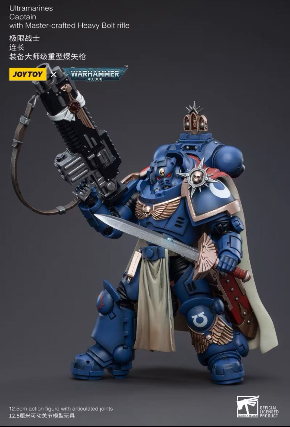 【In Stock】JOYTOY  40K 1/18 Art - Heavy Equipment Manufacturers のレビューと価格