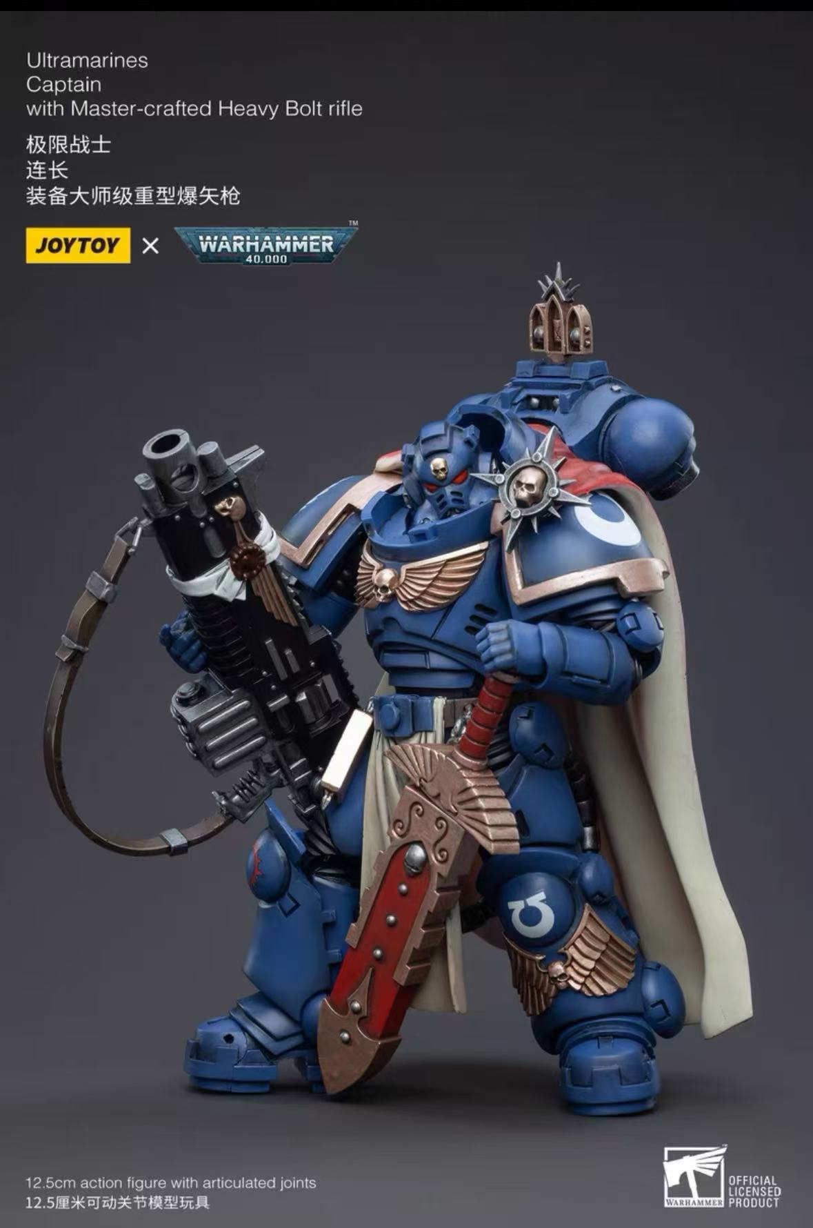 【In Stock】JOYTOY  40K 1/18 Art - Heavy Equipment Manufacturers のレビューと価格
